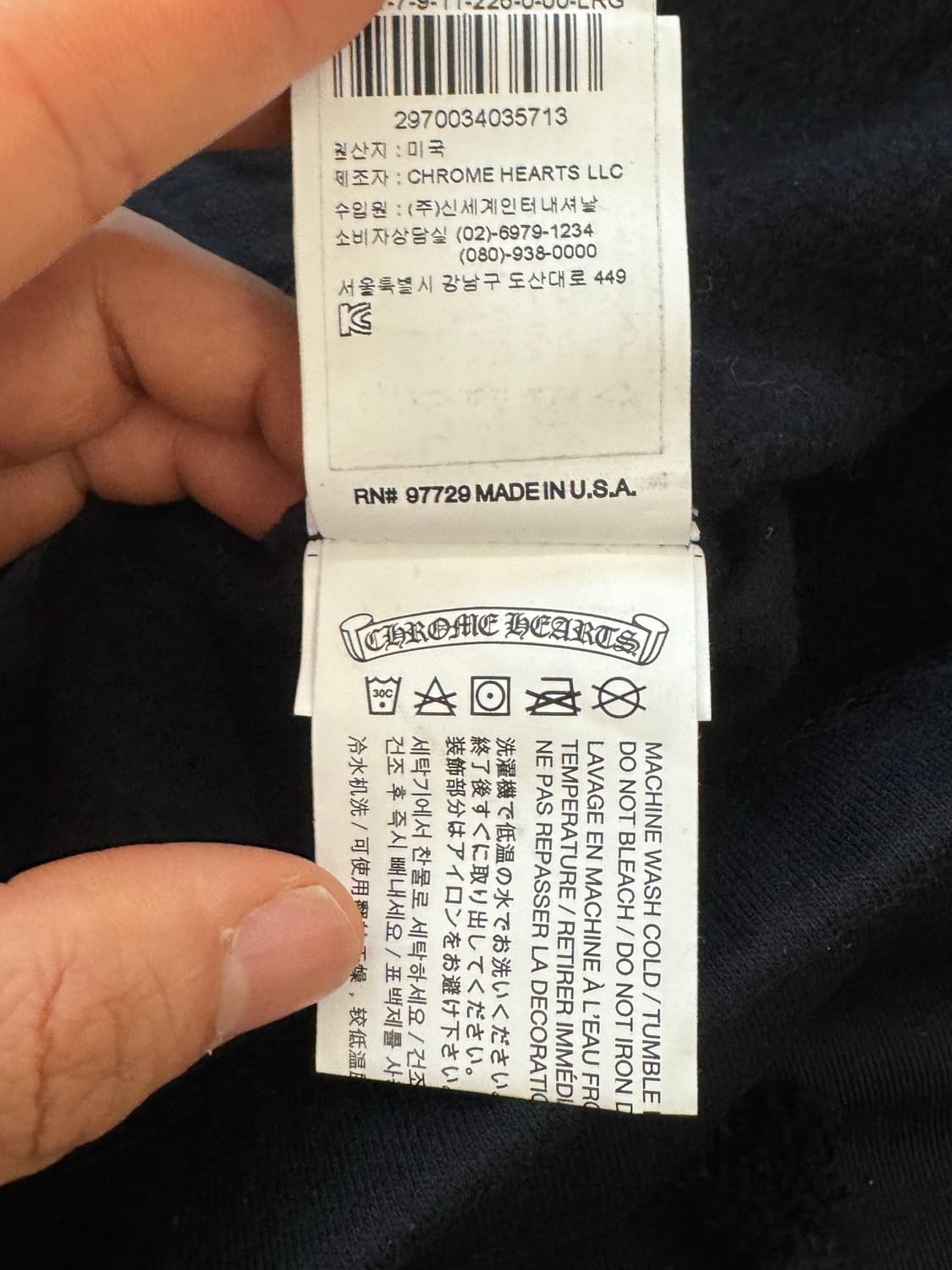 크롬하츠 조거 팬츠 (Chrome Hearts) 블랙 / L 상품이미지9