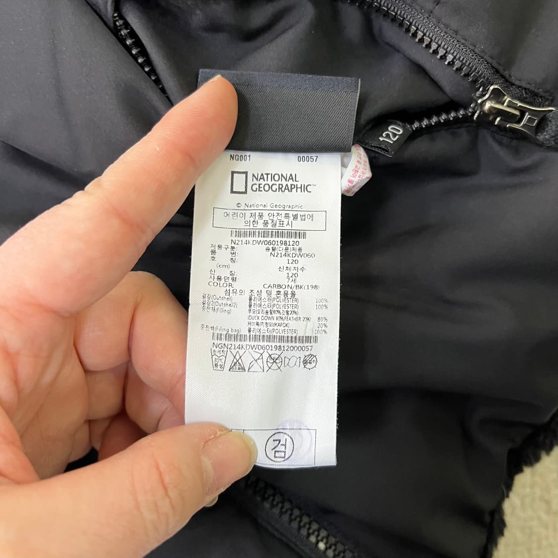 120 내셔널지오그래픽 키즈 양면 패딩 0317M 상품이미지2