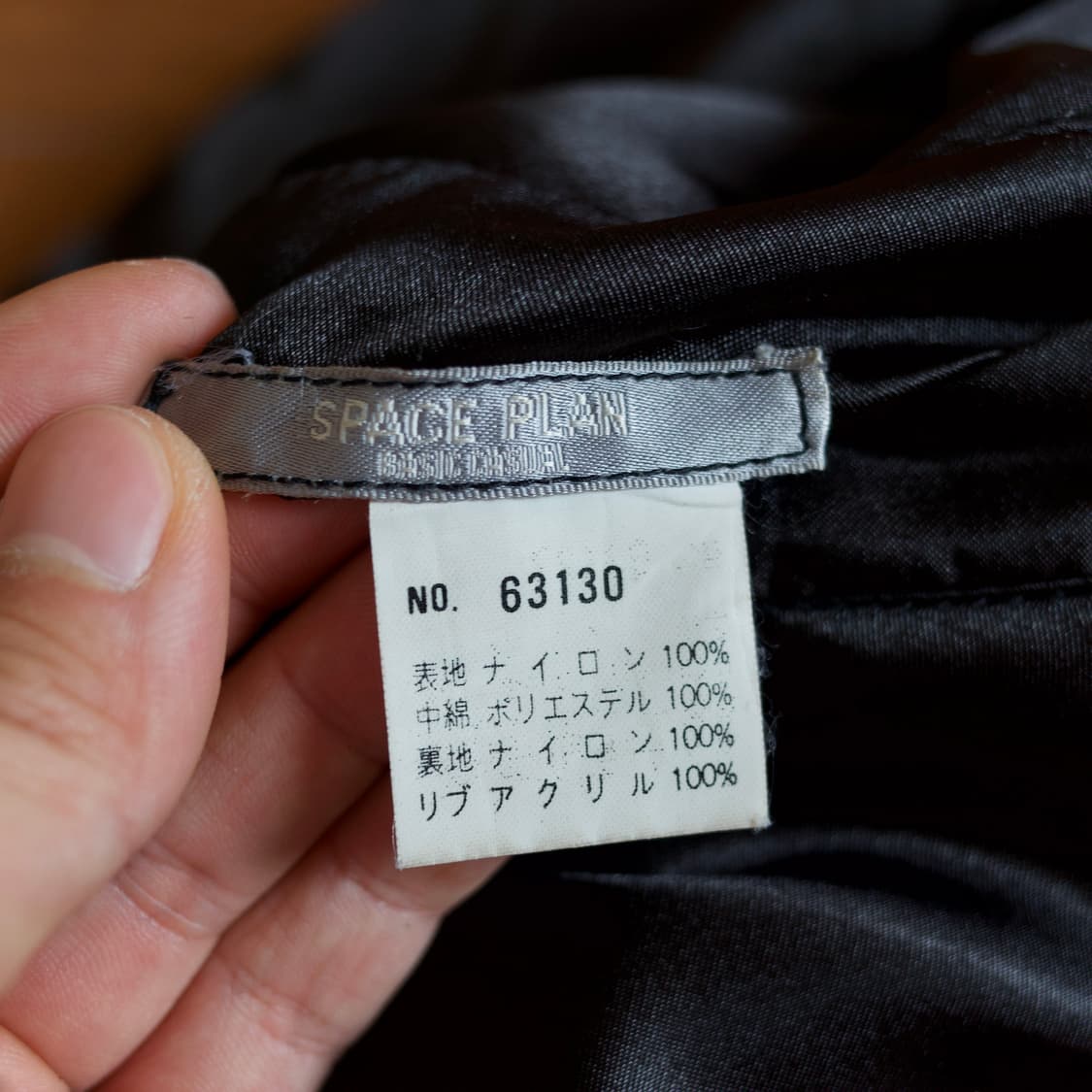 90‘s Space plan reversible flight bomber 상품이미지9