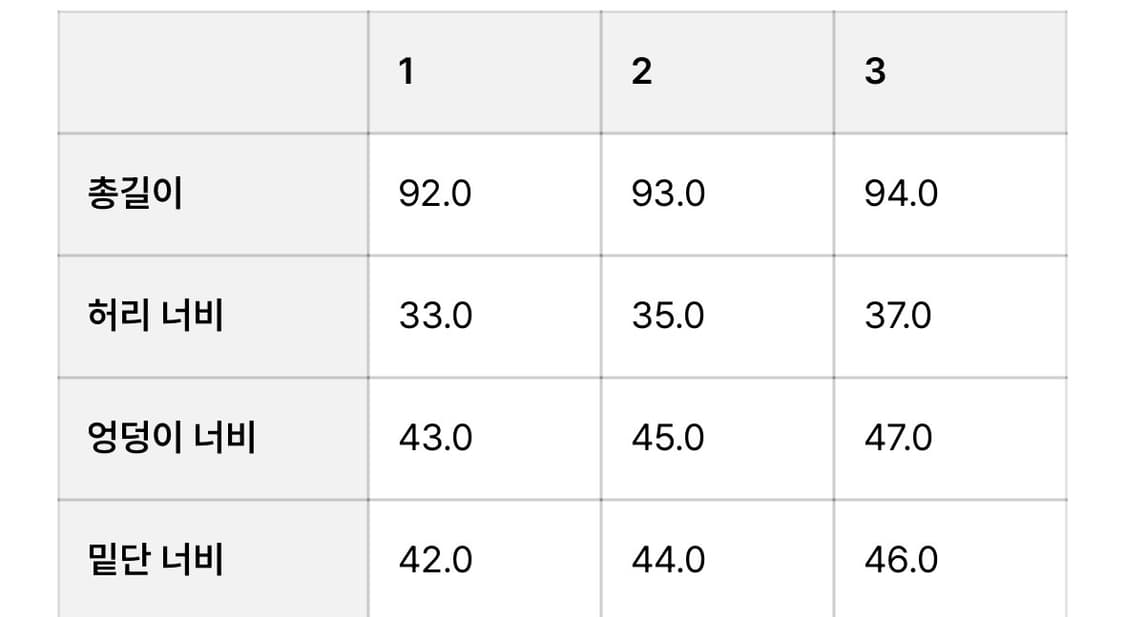 누아누 rosa skirt size 1 롱스커트 상품이미지8