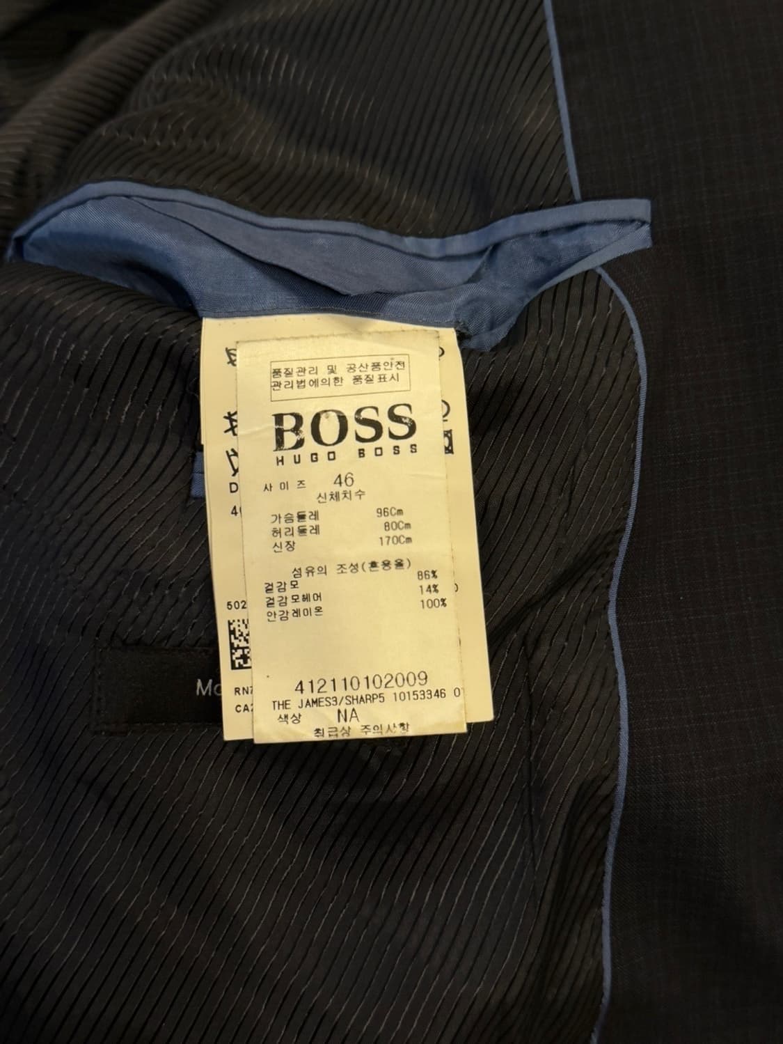 휴고보스 블랙라벨 스포츠코트 남성95 상품이미지9