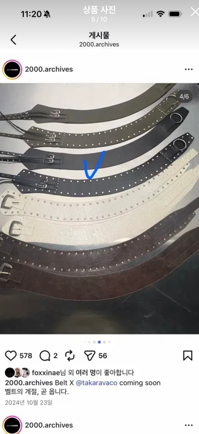 텍있는새상품)2000아카이브스 DOUBLE STRAP STUD BELT 상품이미지5