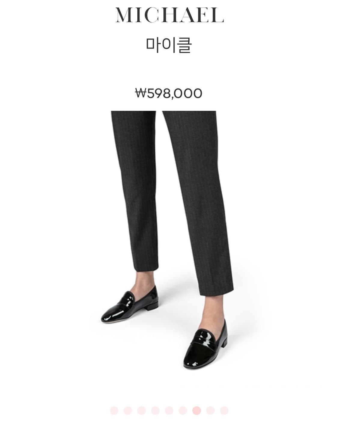 레페토 마이클 로퍼 상품이미지8