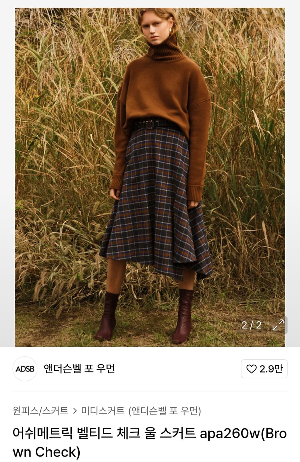 앤더슨벨 벨티드 체크 울 스커트 S 상품이미지1