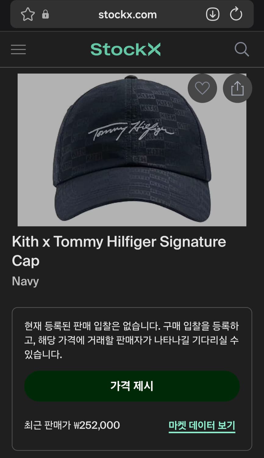 타미 키스 한정판 로고 볼캡 상품이미지10