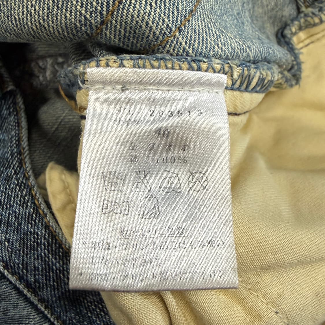 (40)JPN 카라쿠리 오리엔탈 용자수 데님팬츠 상품이미지4