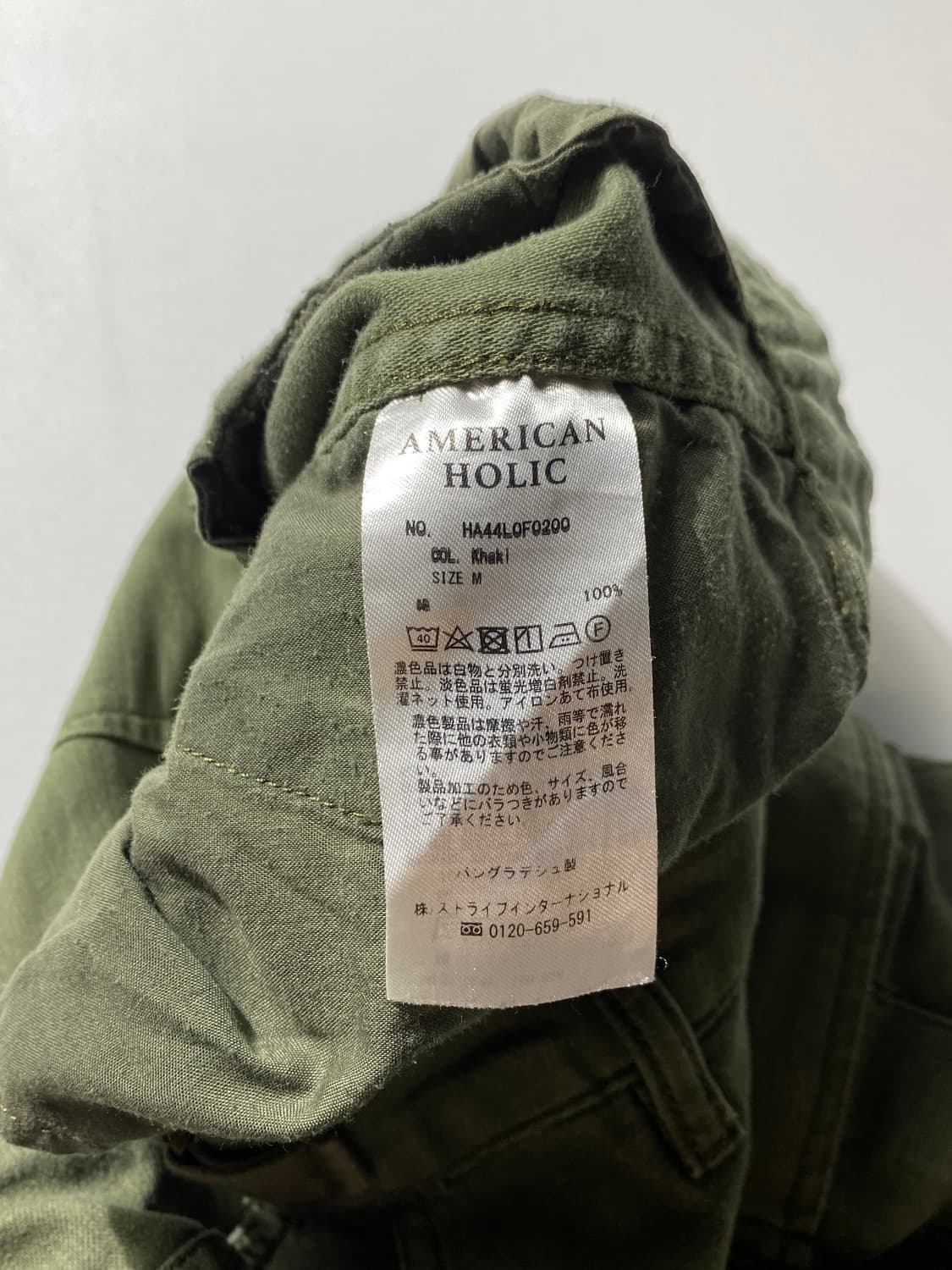 [M] American Holic 아메리칸 홀릭 밀리터리 카고팬츠 상품이미지7