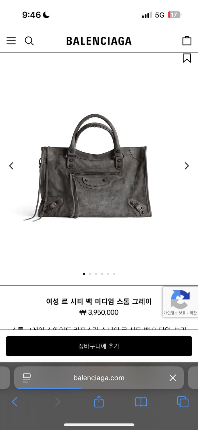 발렌시아가 르시티 미디움 상품이미지1