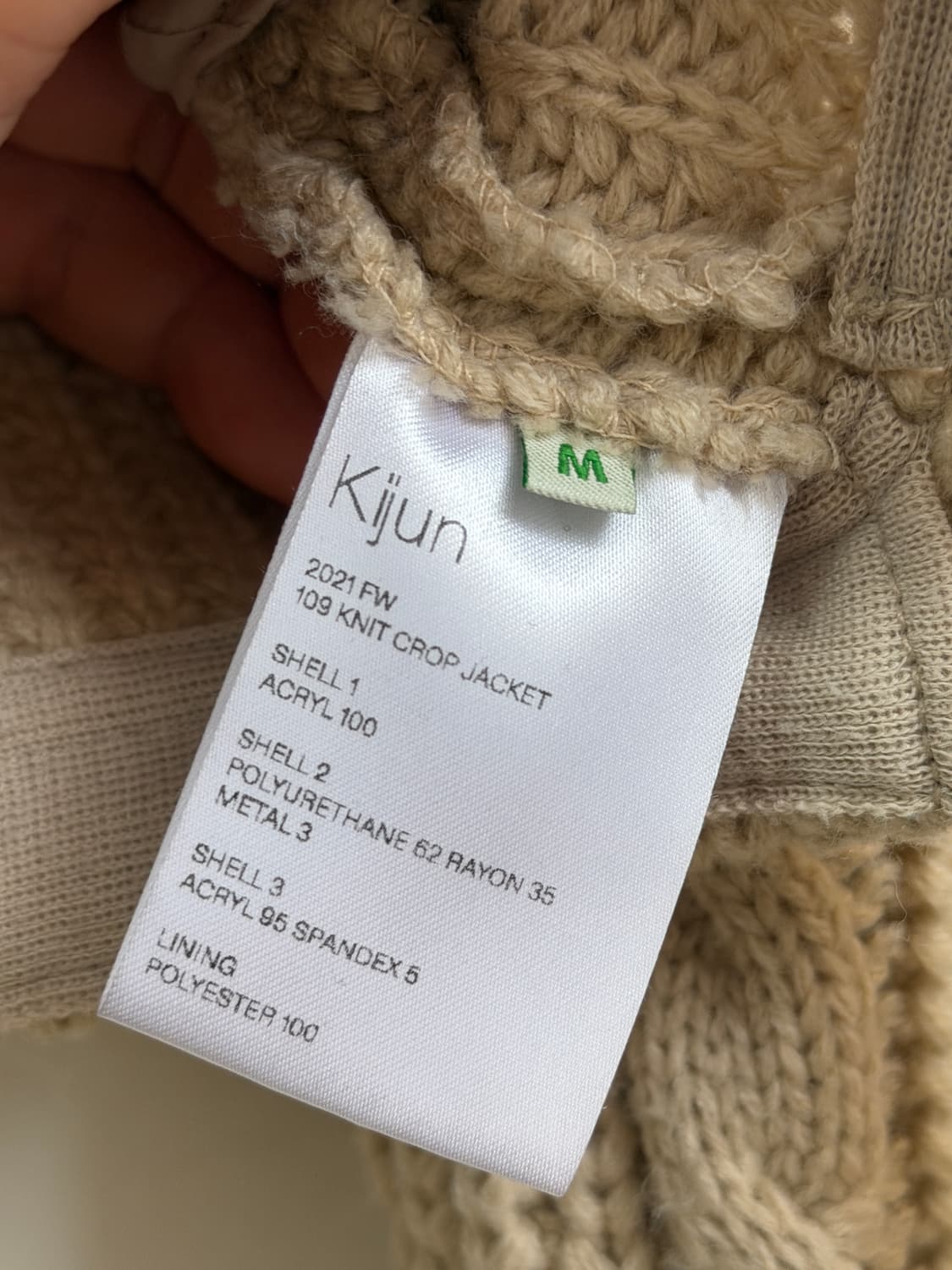 Kijun 기준 베이지 니트 크롭 자켓 M 상품이미지6