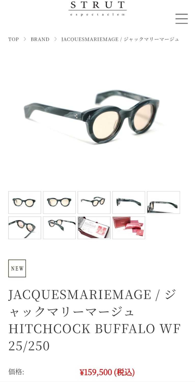 자크마리마지 히치콕 버팔로  상품이미지10