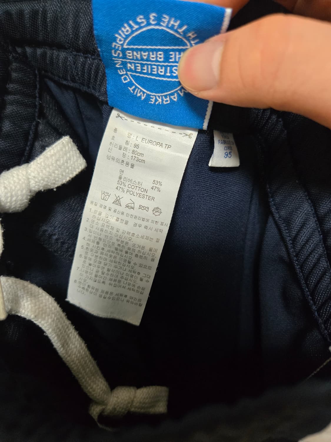 아디다스 파이어버드 네이비 팬츠  상품이미지4