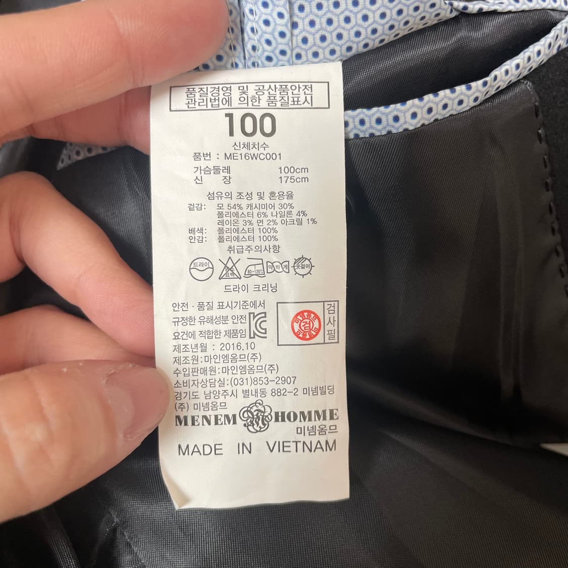 netizen 핸드메이드 울 블랙 반코트 100 상품이미지7