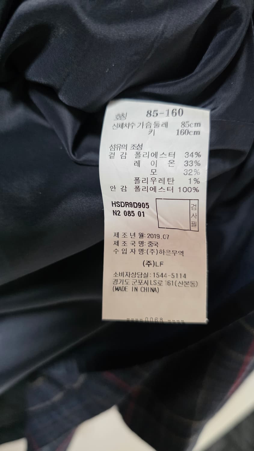 HAZZYS 모직 체크원피스 상품이미지6