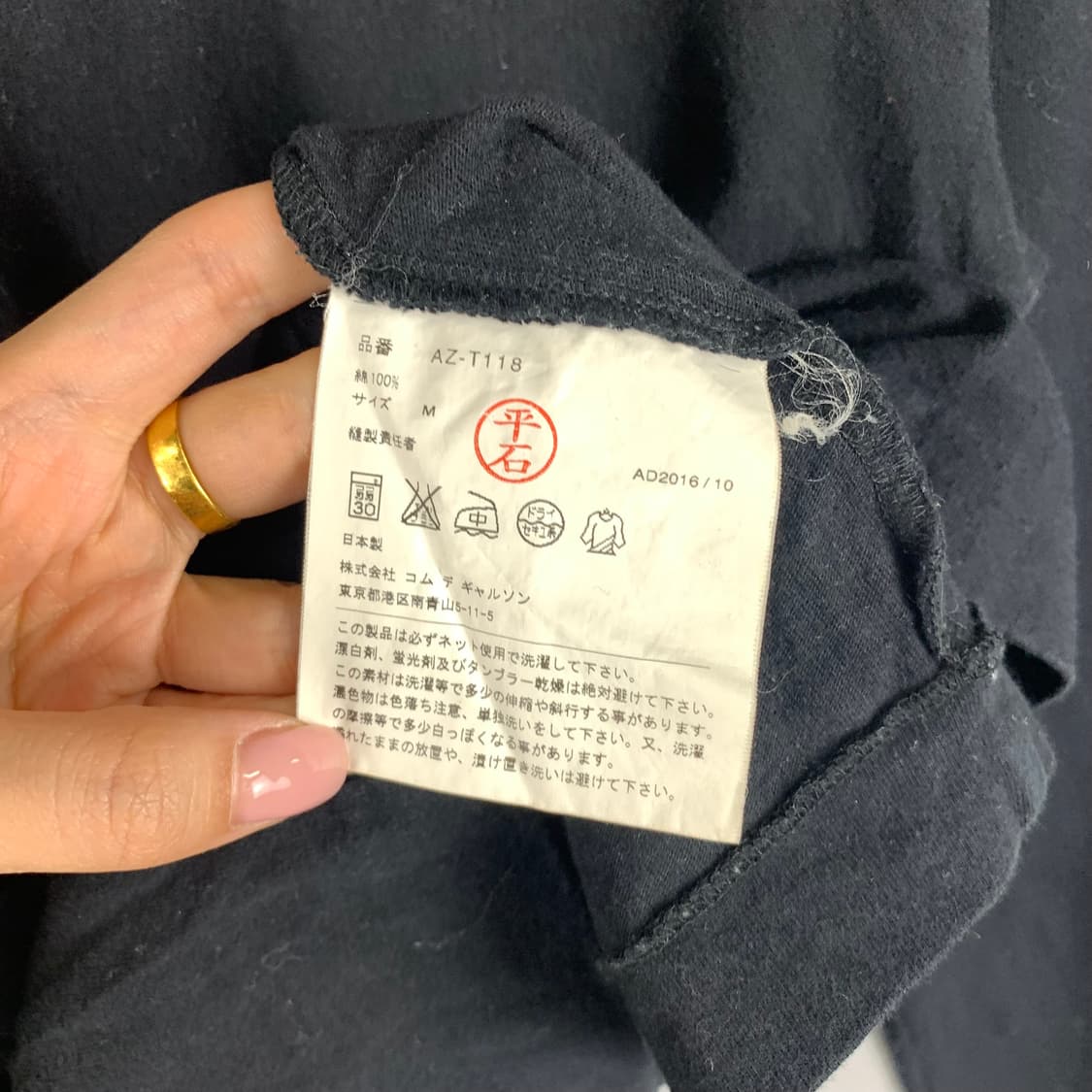 꼼데가르송 플레이 블랙 롱 슬리브 긴팔티 상품이미지4