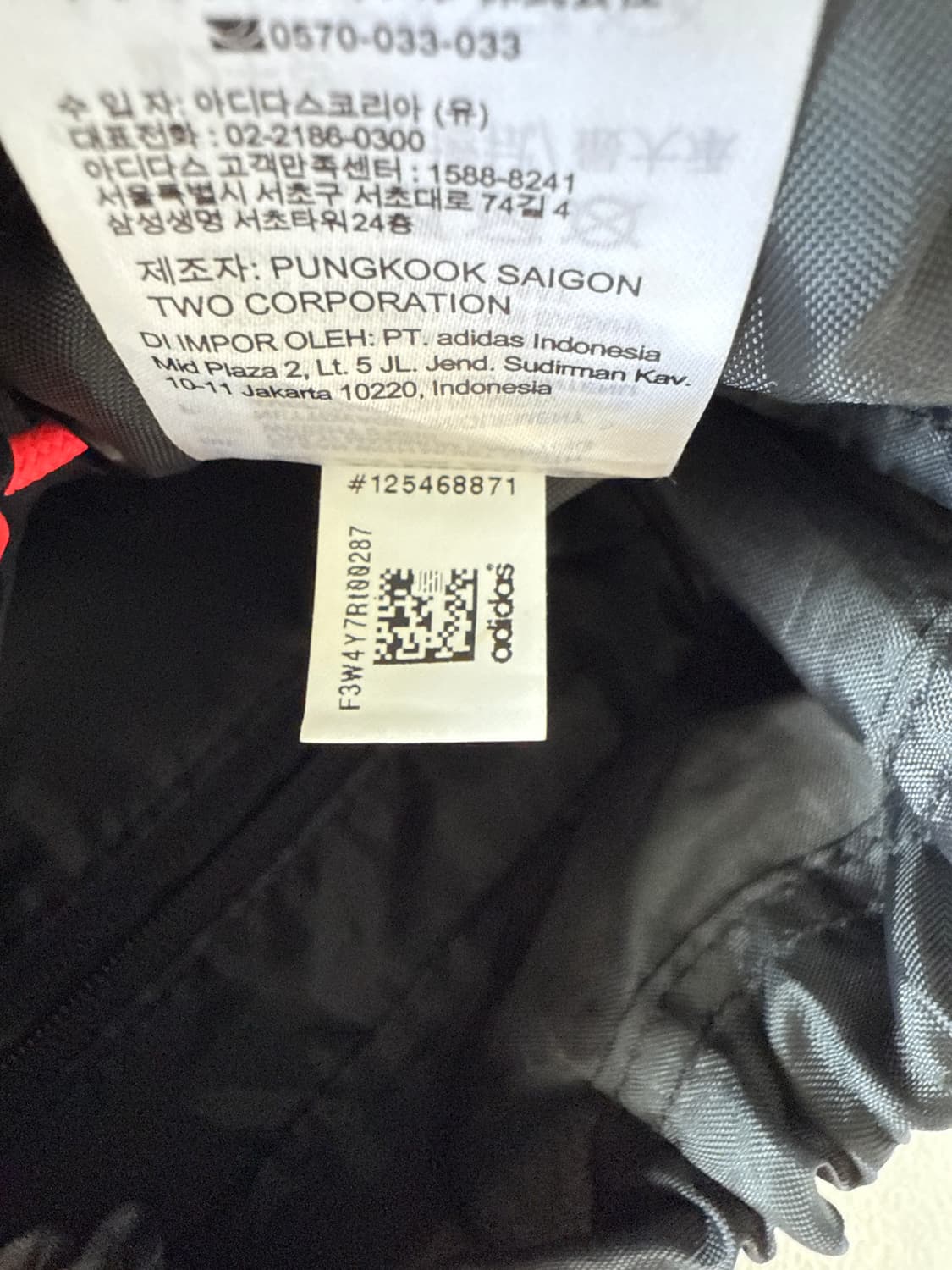 아디다스(adidas) 복조리 토트/숄더백 상품이미지9