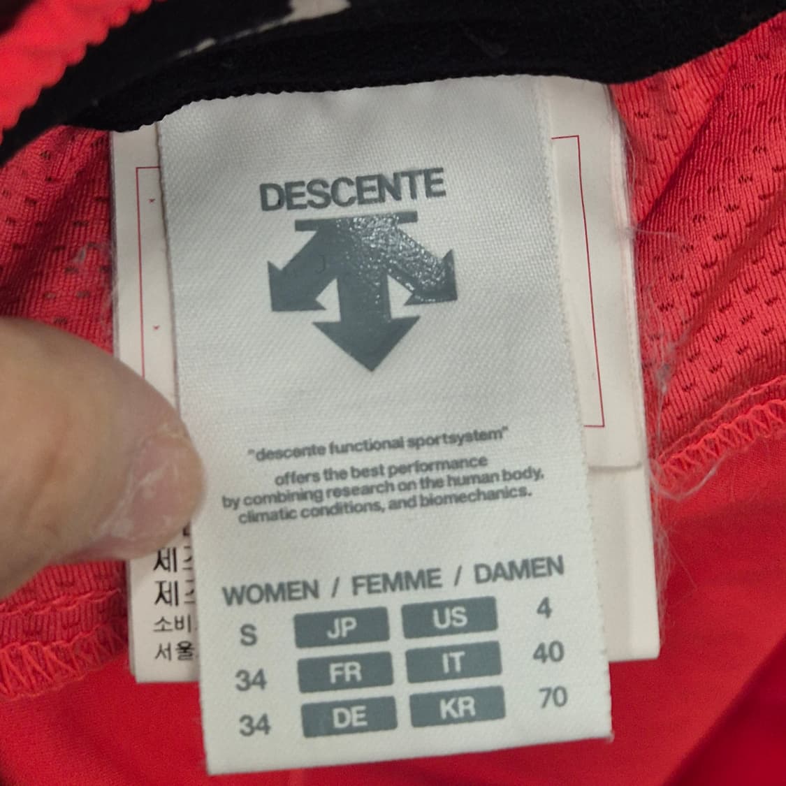 데상트 운동복 일괄 판매 S 상품이미지6