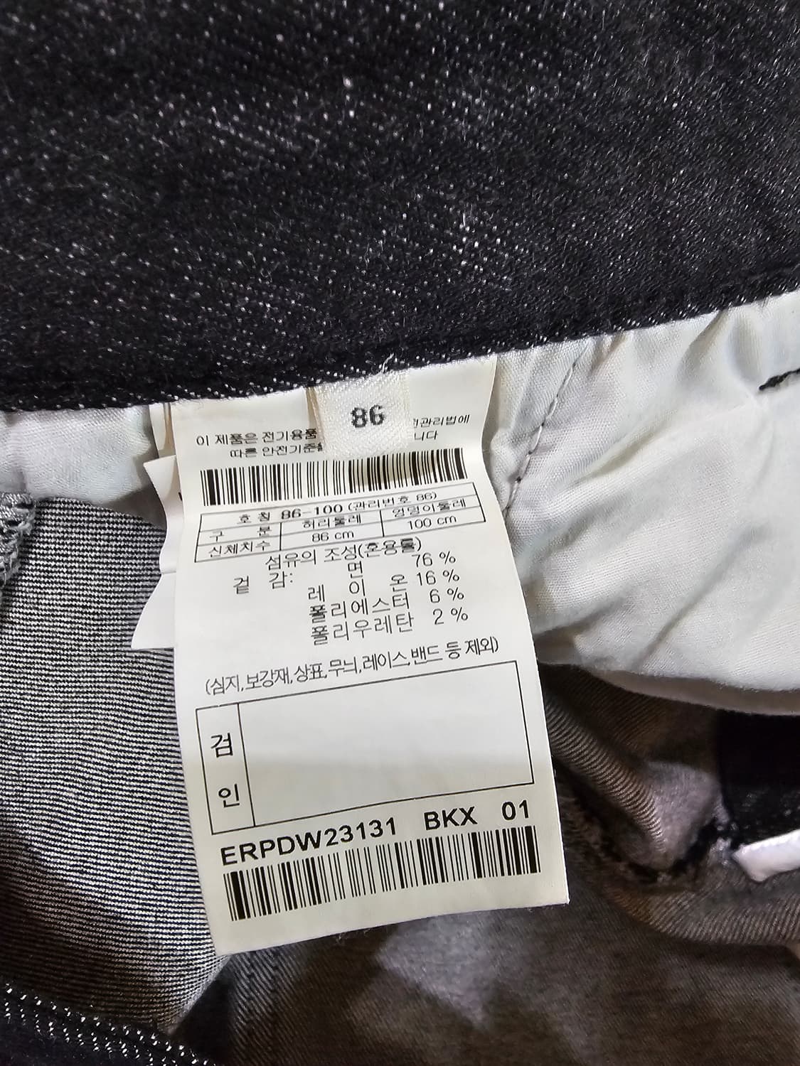 [86, 34인치] 코오롱 에피그램 남성 와이드 데님 팬츠 상품이미지8