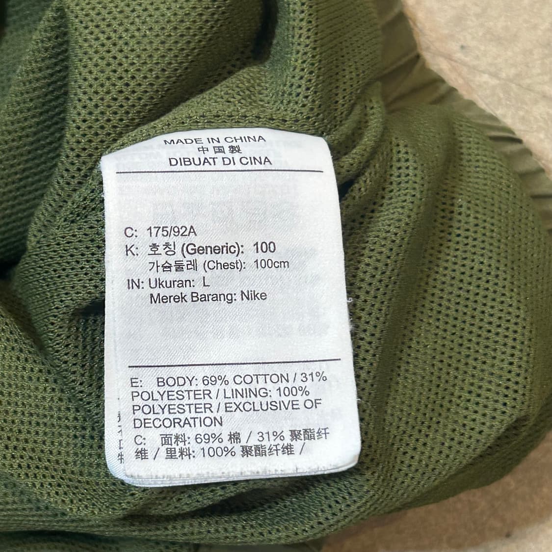 100 나이키 센터 스우시 풀오버 카키 바람막이 상품이미지5