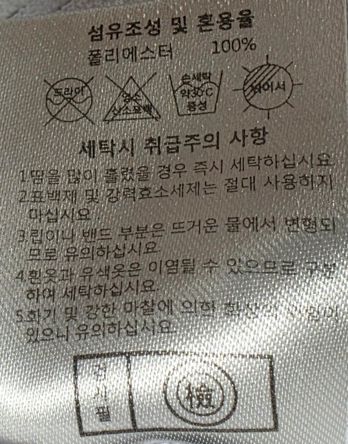 LG 트윈스 야구 유니폼 95 상품이미지7