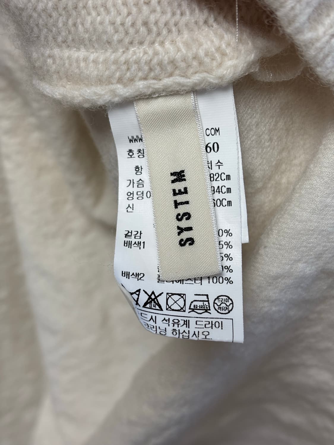 한섬 시스템 케이블 울 니트 상품이미지9