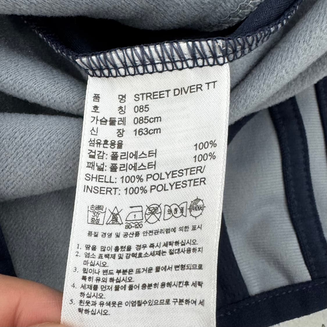 아디다스 파이어버드 그레이 트랙탑 져지 상품이미지5
