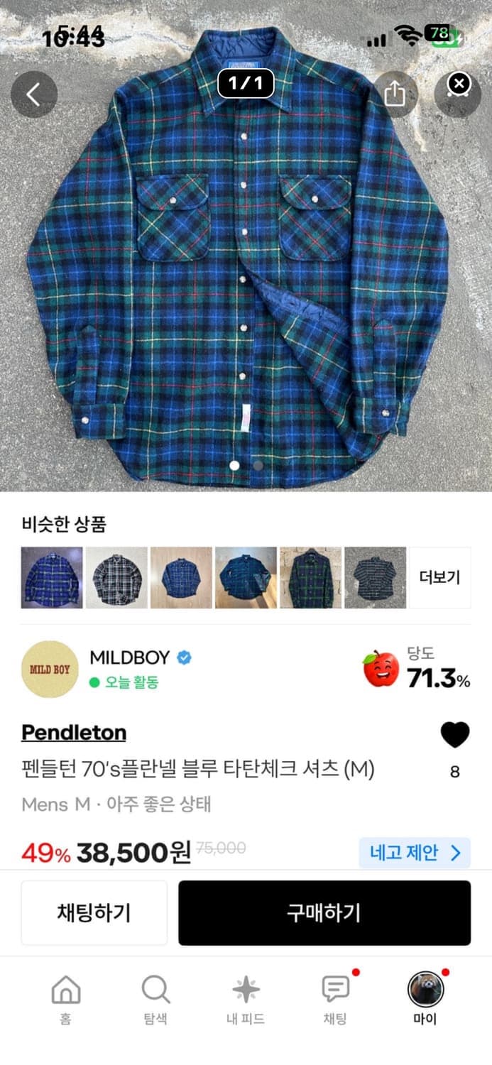 개인결제창 상품이미지2