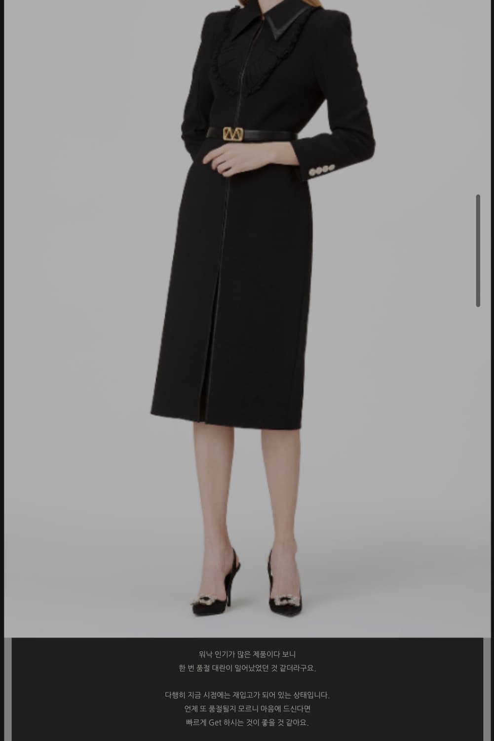 [미샤/MICHAA] 보토 주세페 원단 프릴 디테일 울 원피스 (김연아 상품이미지2