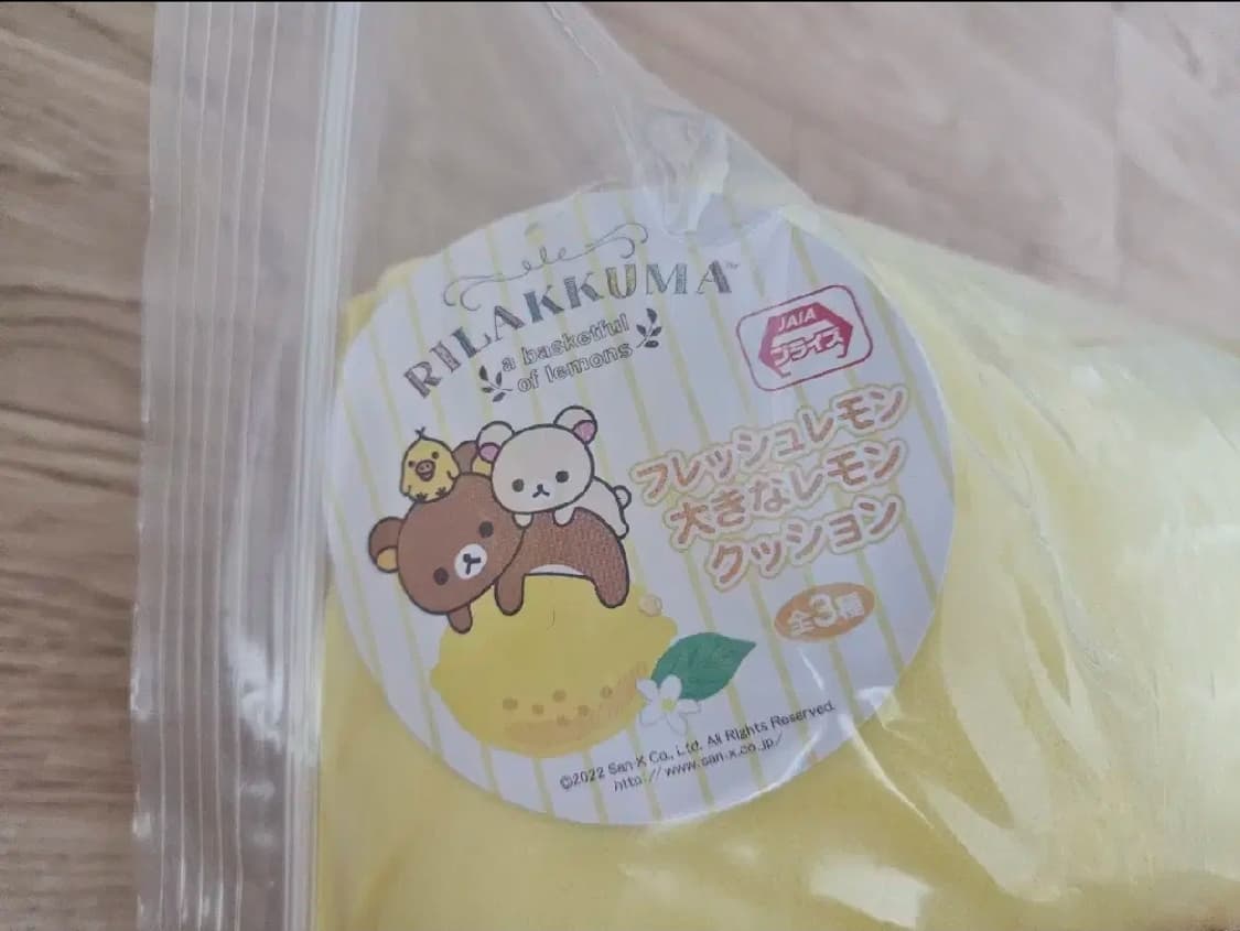 키이토리 레몬 쿠션 상품이미지3