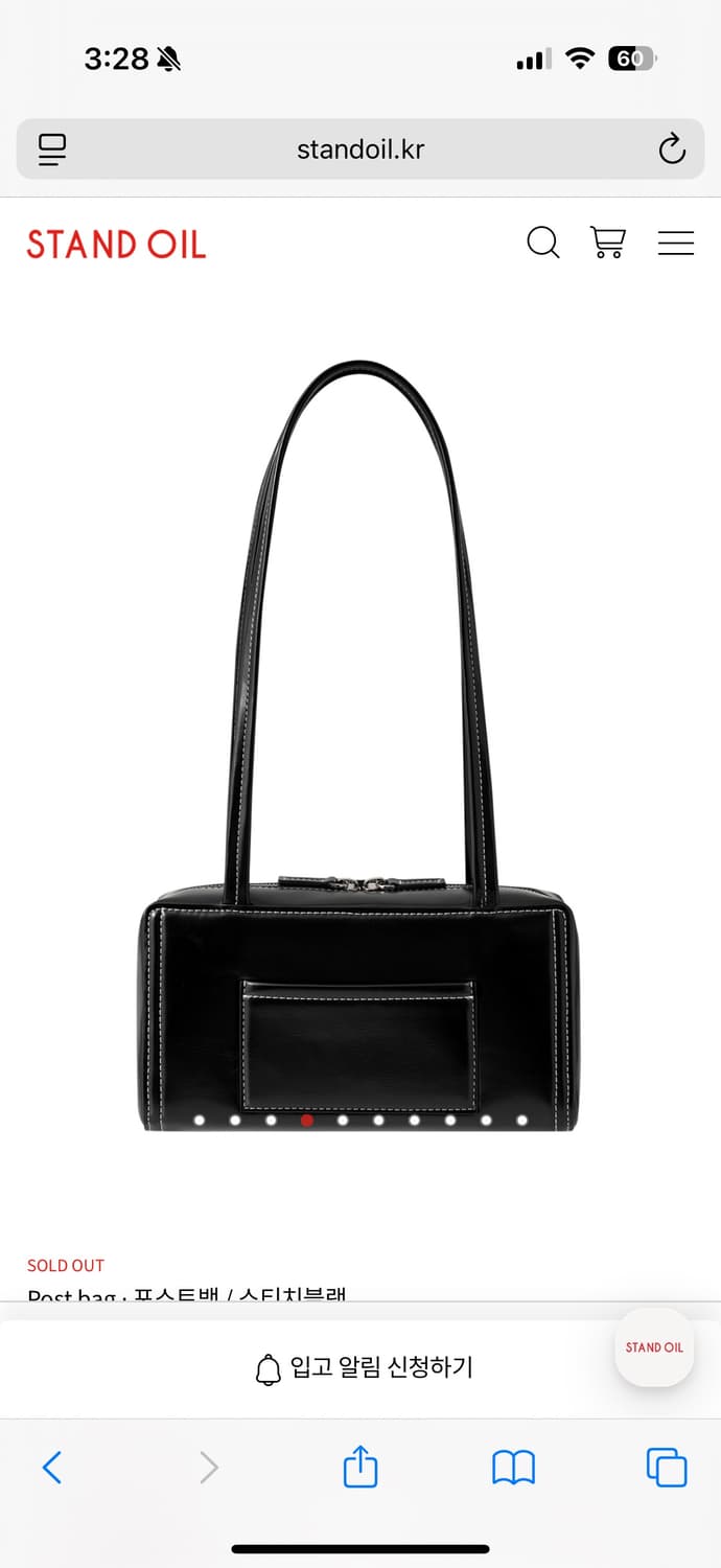 스탠드오일 포스트백+포스트팟 스티치 블랙 상품이미지2