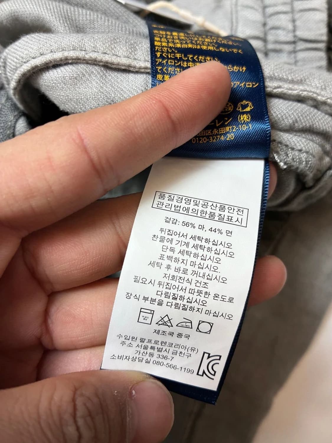 폴로 랄프로렌 코튼 스트레치 스트레이트 조거 팬츠 PN9077 상품이미지10