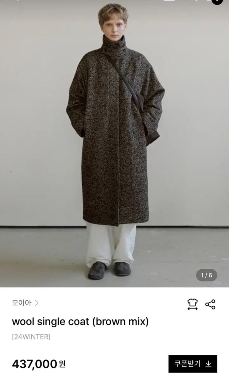 모이아moia 싱글코트 브라운 상품이미지1