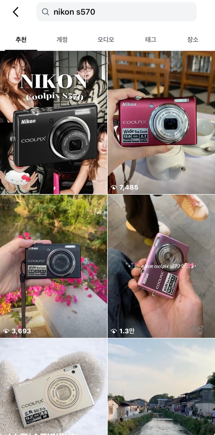 입문추천!) 니콘 쿨픽스 S570 디카 빈티지 캠코더 /캐논소니 카시오 상품이미지5