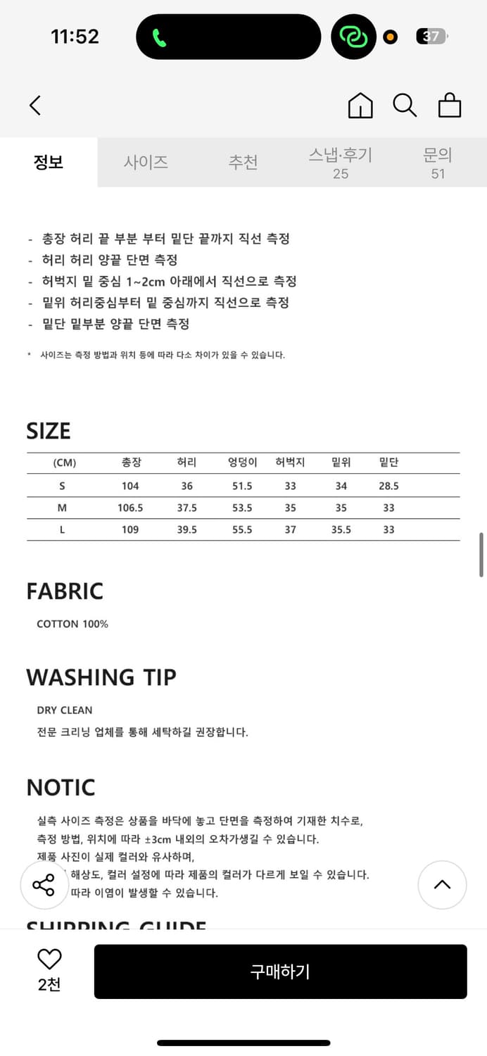 플레이스 스튜디오 포시즌 이지 워싱 와이드 오버핏 데님 팬츠[블랙] 상품이미지5