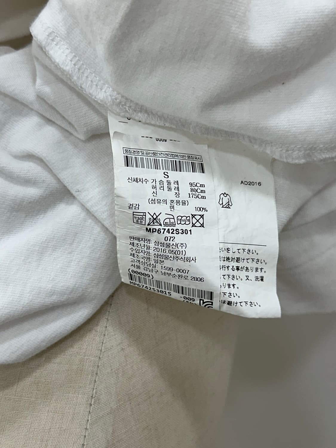 꼼데가르송 반팔 상품이미지9