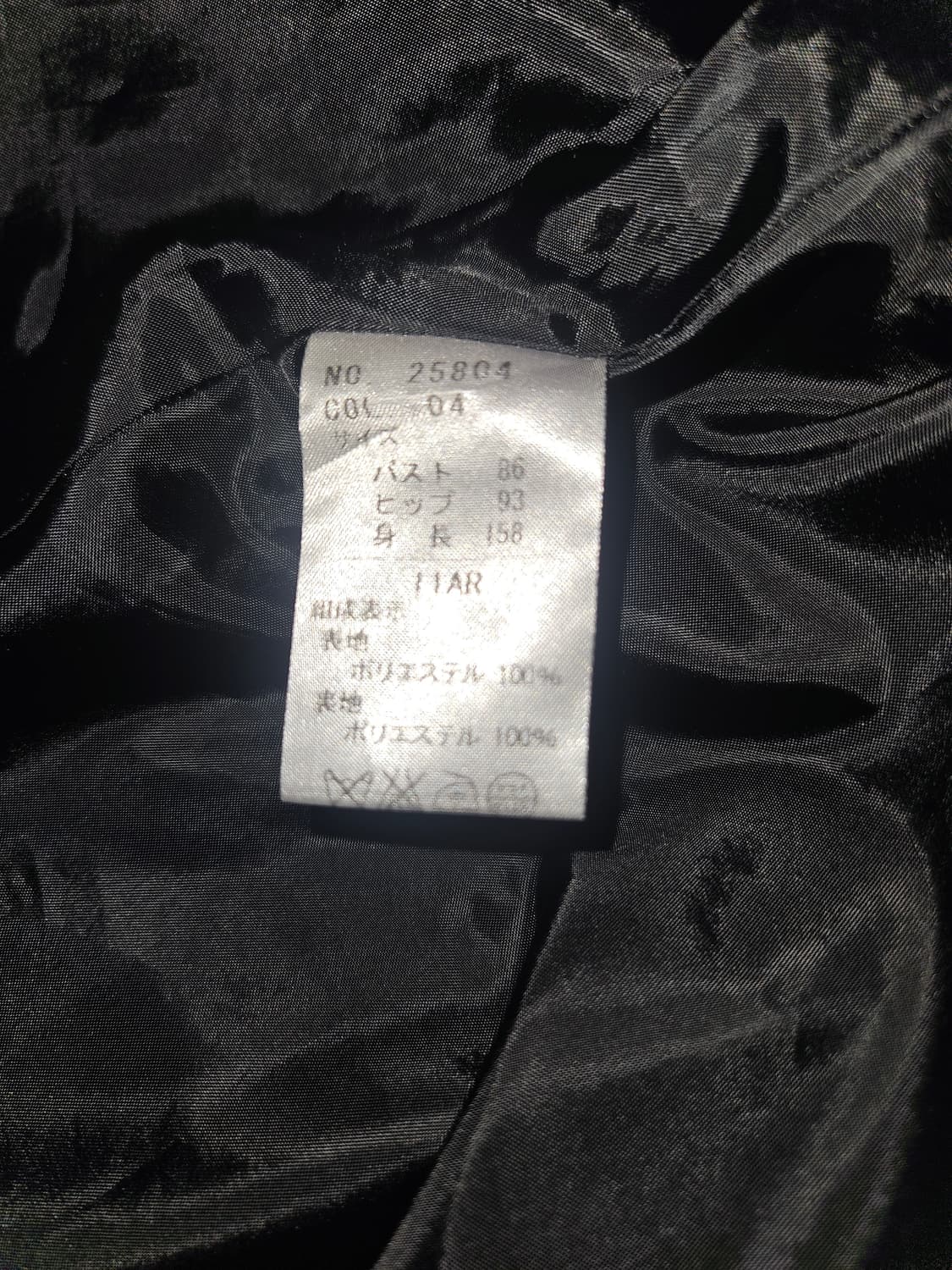 빈티지 다크 로걀🖤히메 자카드 블랙 드레스 상품이미지4