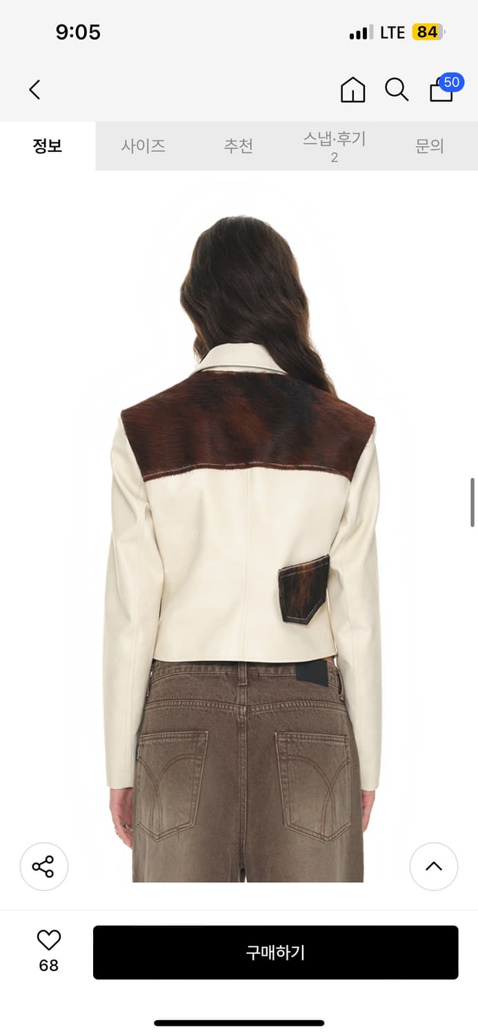 투머치택스 헤어리 레더 자켓 (m) 상품이미지4