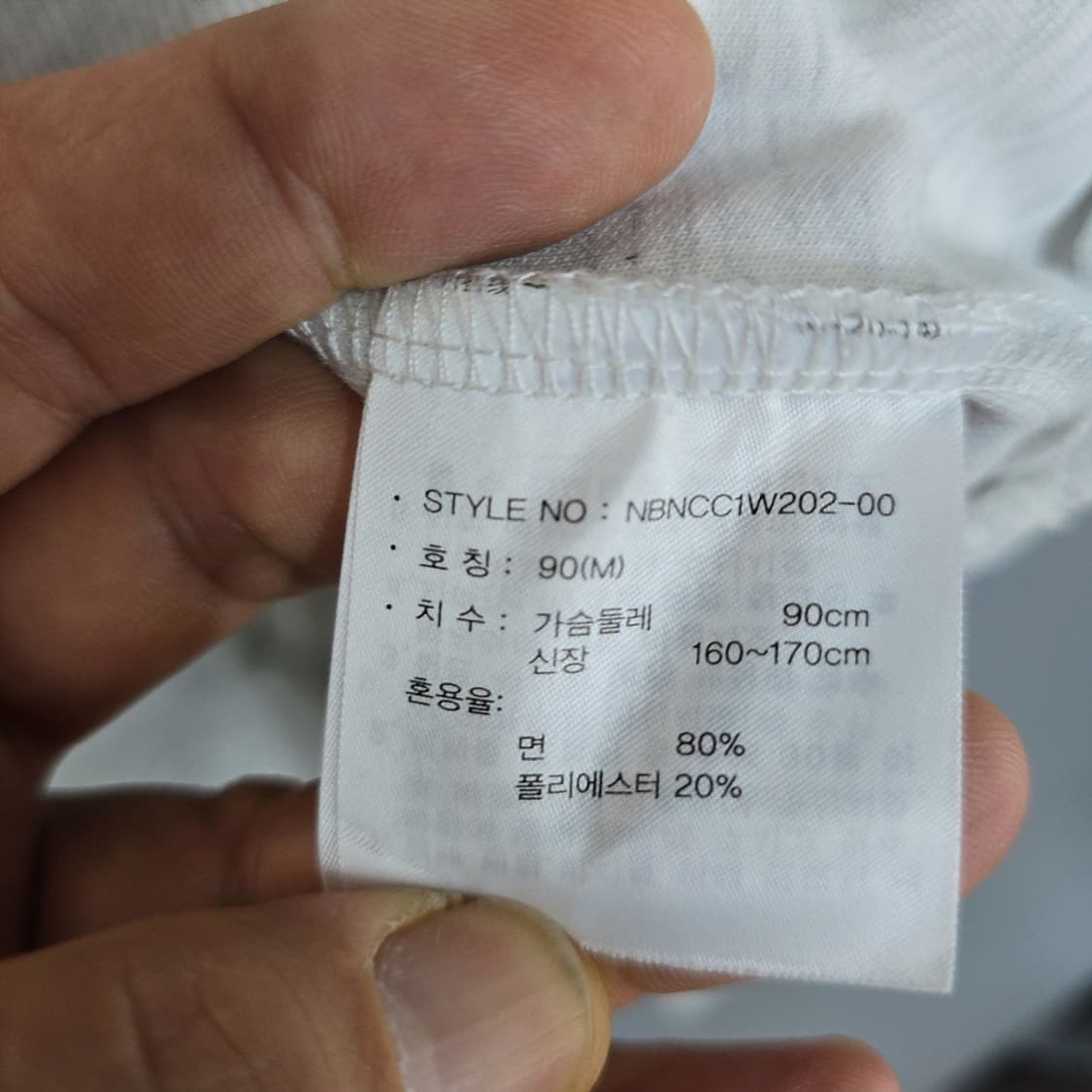 뉴발란스(new balance) 하프집업 맨투맨 그레이 90 상품이미지7