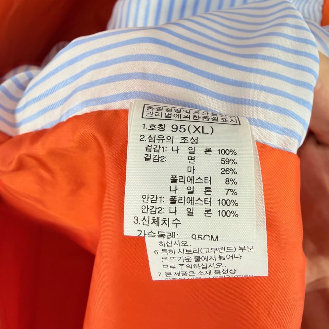 (95) 노스페이스 우먼스 화이트라벨 런디 자켓 상품이미지8