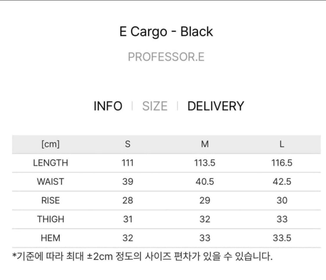 프로페서 이 e cargo pants 46 상품이미지3