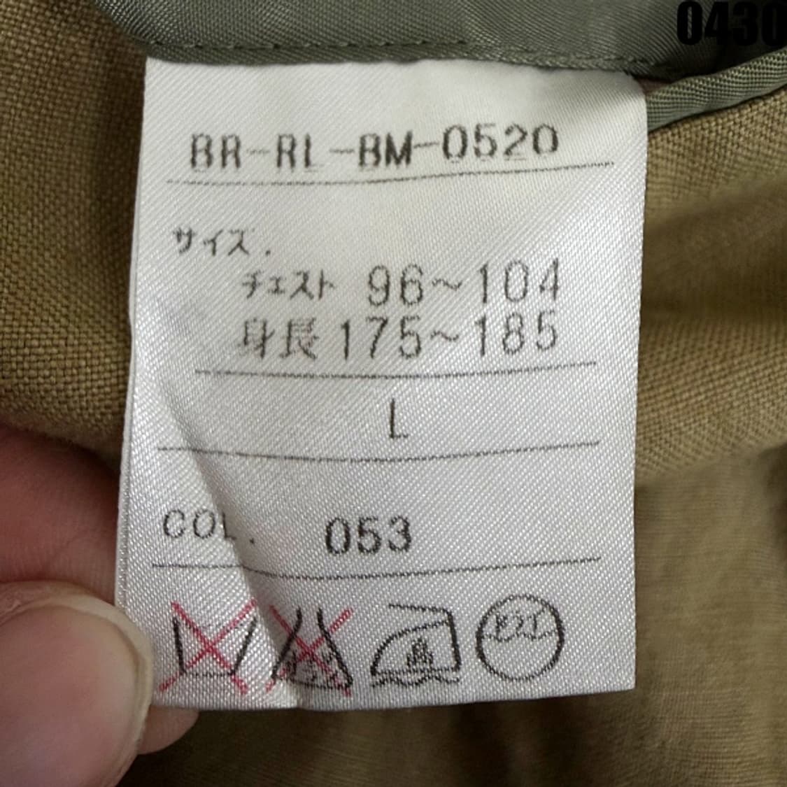 폴로 랄프로렌 린넨 혼방 블레이저 자켓 베이지 L 0430 상품이미지6