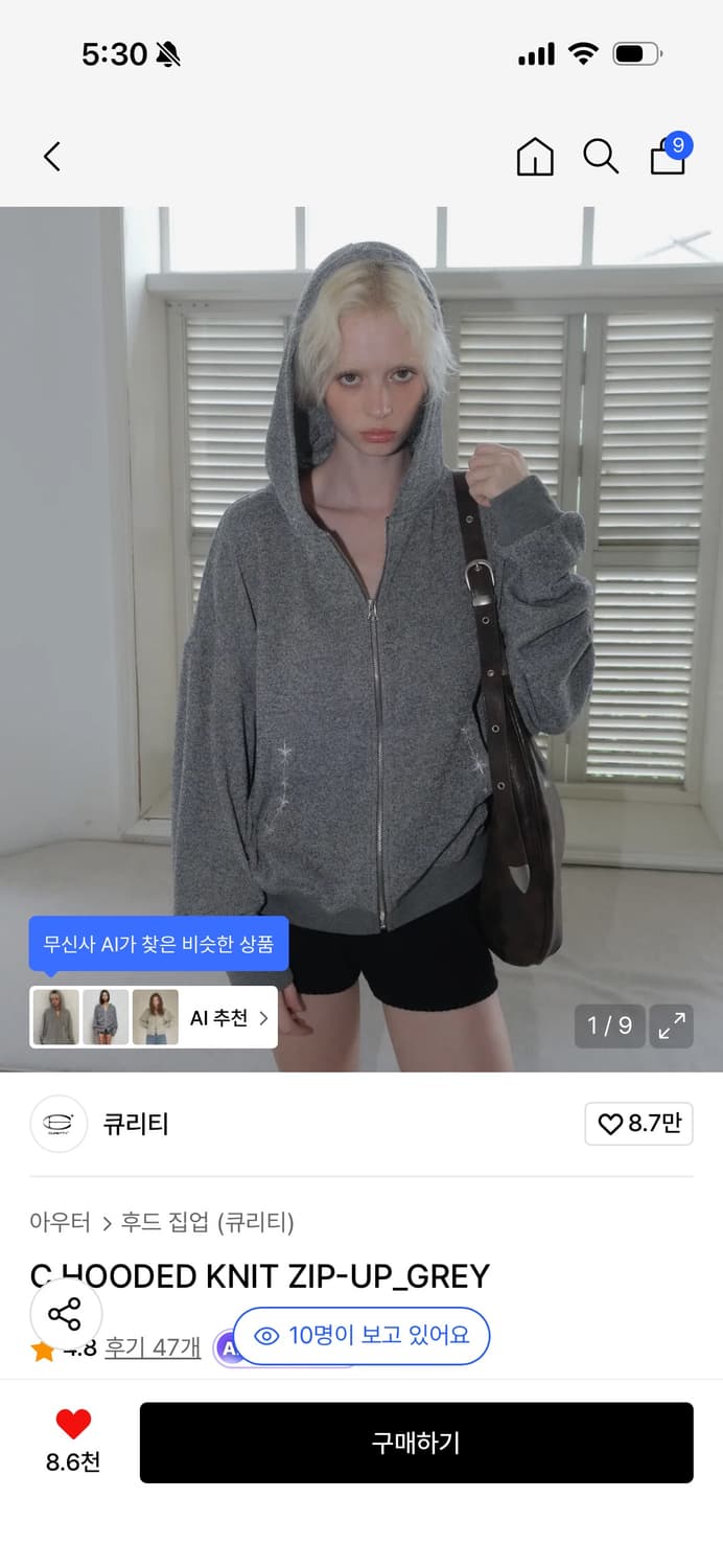 큐리티 후드 니트 집업 그레이 상품이미지1