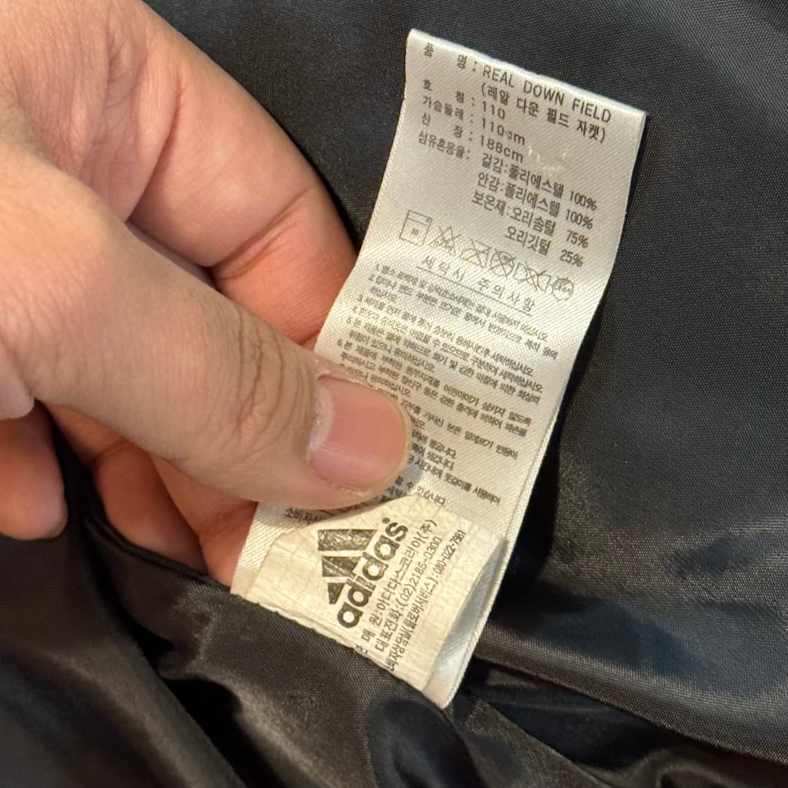 아디다스 레알마드리드 덕다운 패딩 (XXL) 상품이미지10