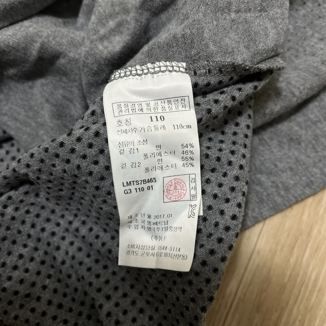 라푸마 남성 아웃도어 기능성 반팔티 XXL/110  상품이미지7