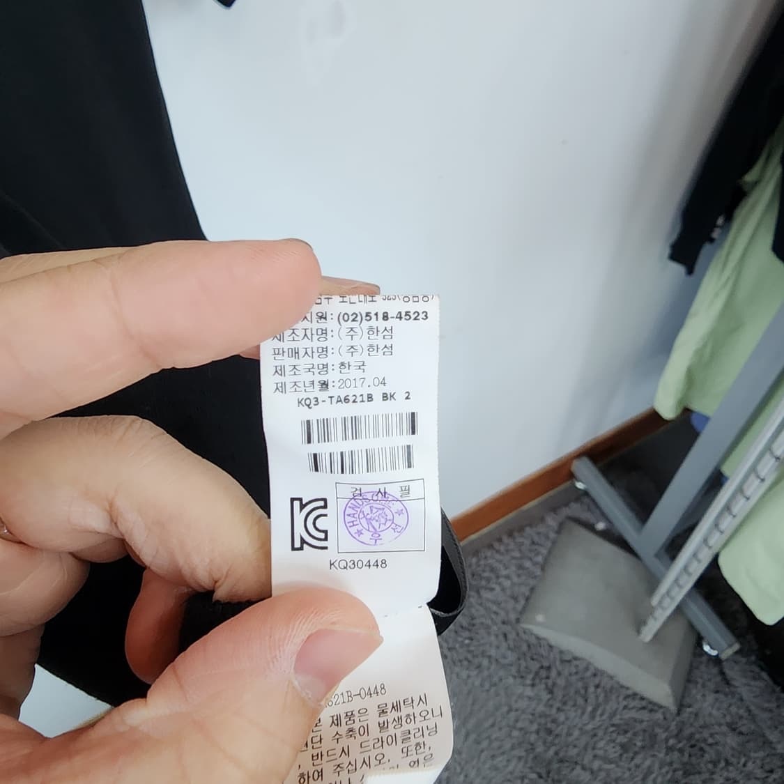 시스템 랙 반팔 티셔츠 상품이미지7