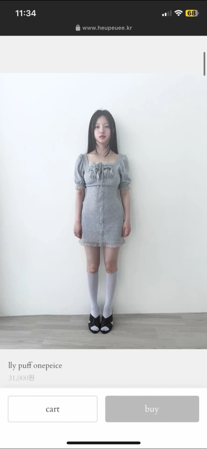 흐프이 레이스 퍼프 미니 원피스 상품이미지1