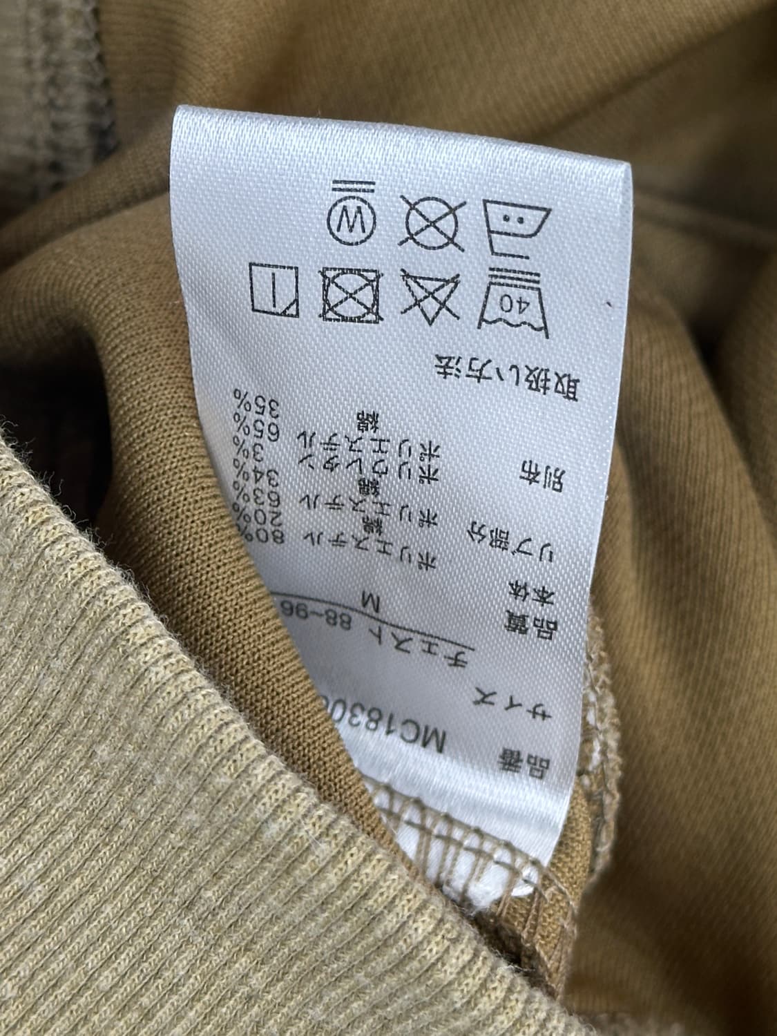 일본빈티지 시티보이 스트라이프 단가라 니트 남성 그런지 집업 상품이미지7