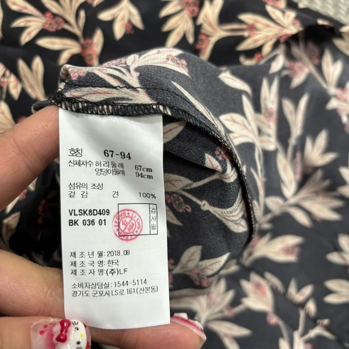 아떼바네사 브루노 실크 스커트 v0262 상품이미지6