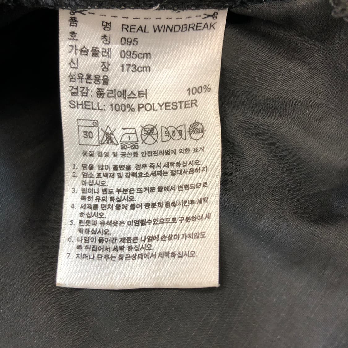 아디다스 레알마드리드 우븐자켓 95 [11-12] 상품이미지6