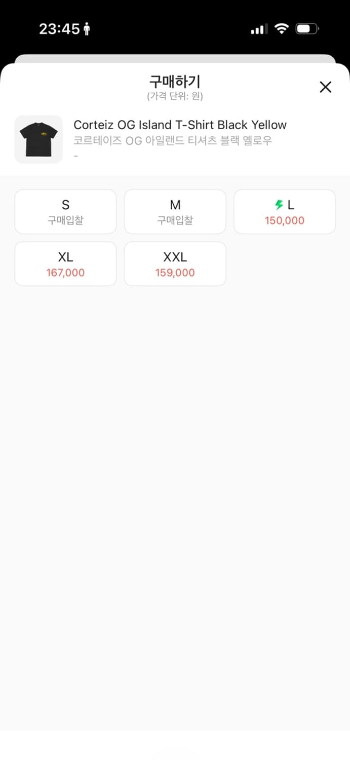 코르테이즈 OG 아일랜드 티셔츠 상품이미지2