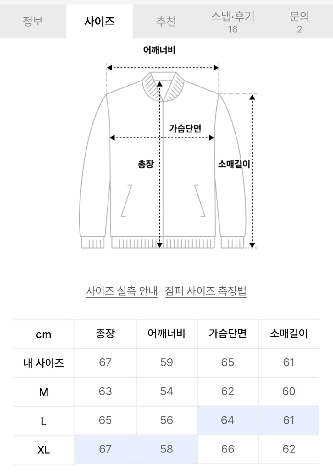 래리클락 데님 로고 트러커 자켓 블랙 XL 상품이미지4